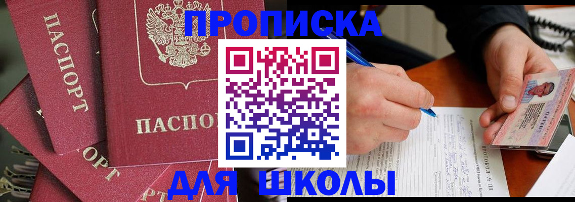 временная регистрация гарантия в Марксе